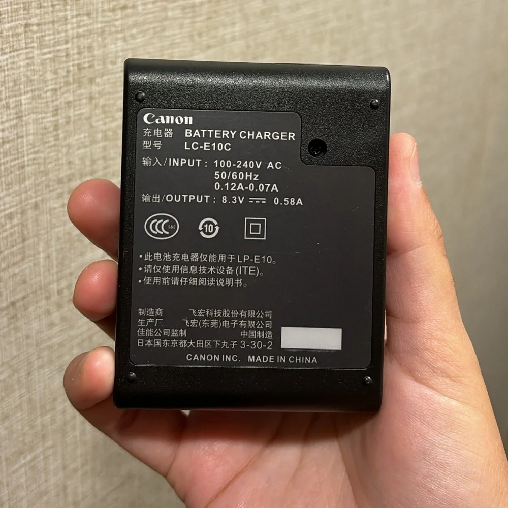 Canon charger